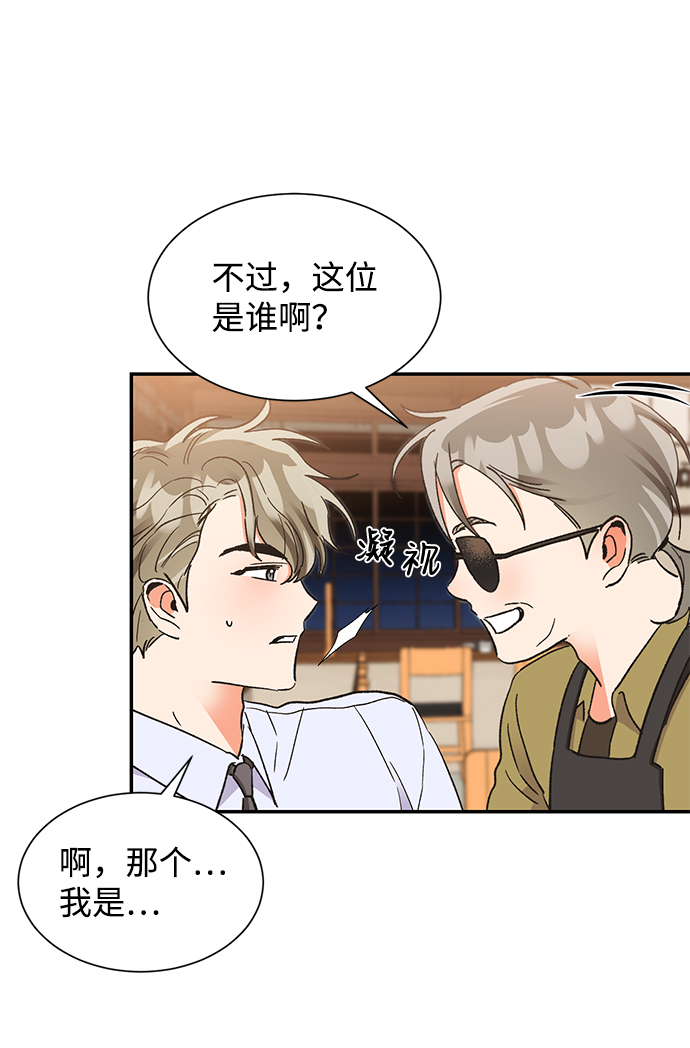 第49话11