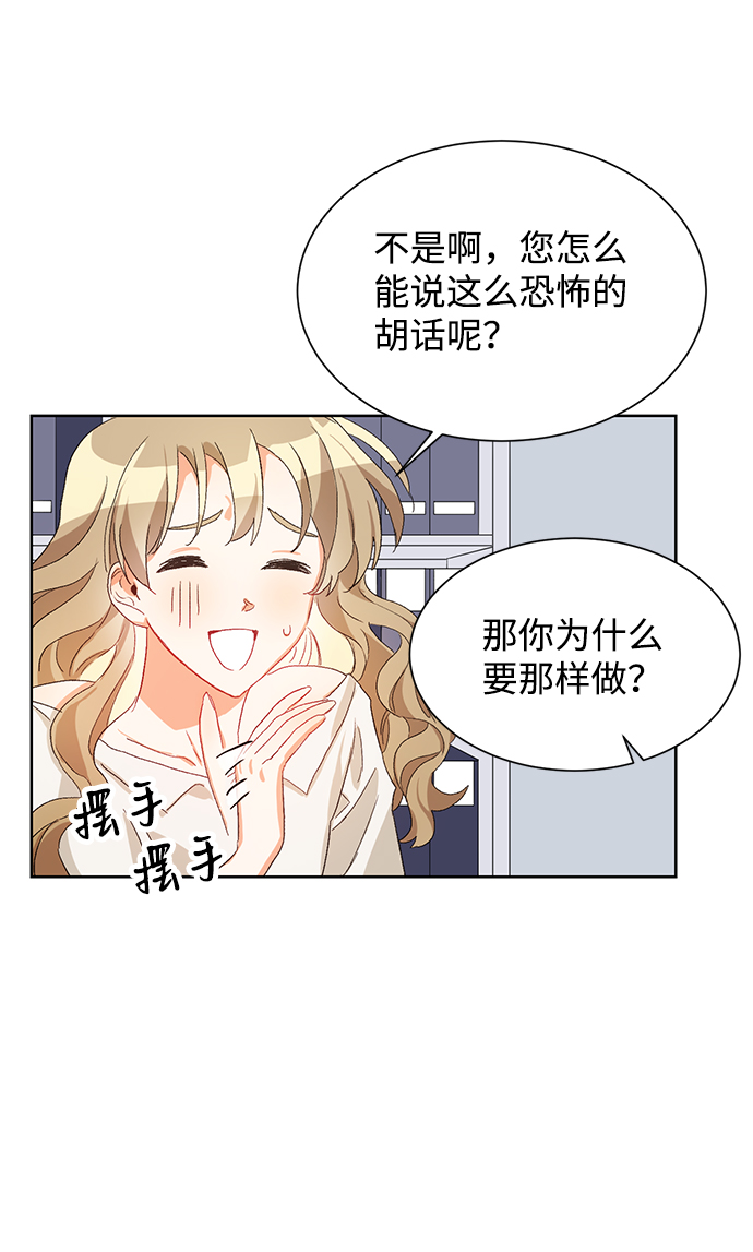 第2话25