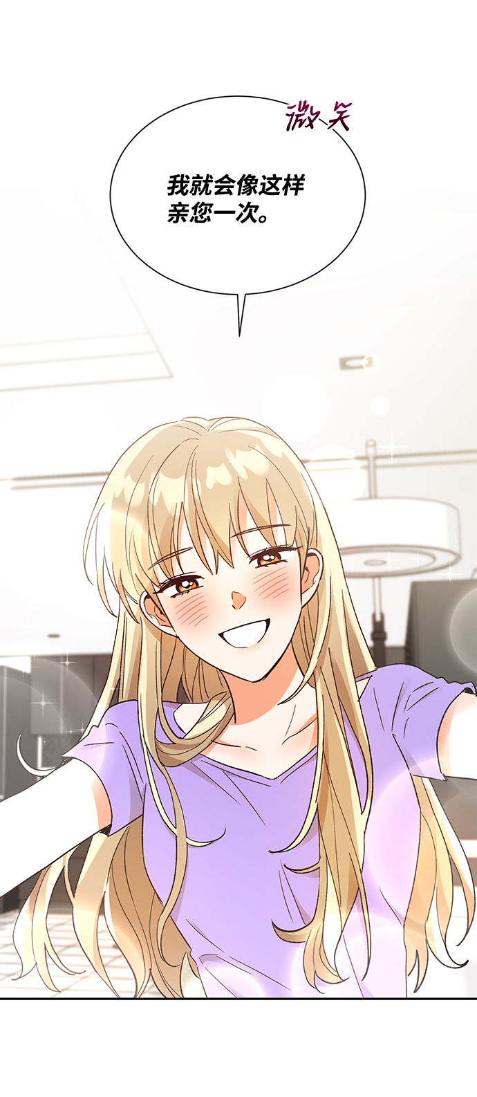 第57话8
