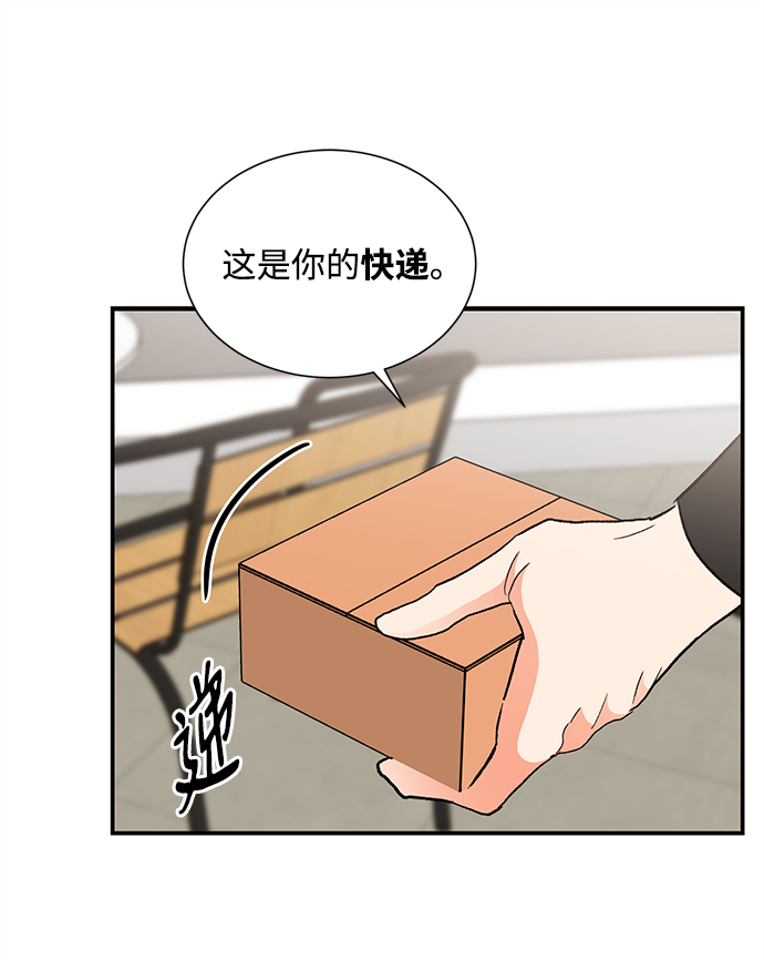 第67话14