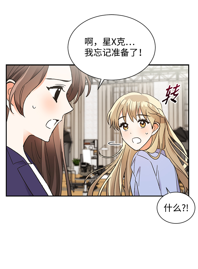 第57话27