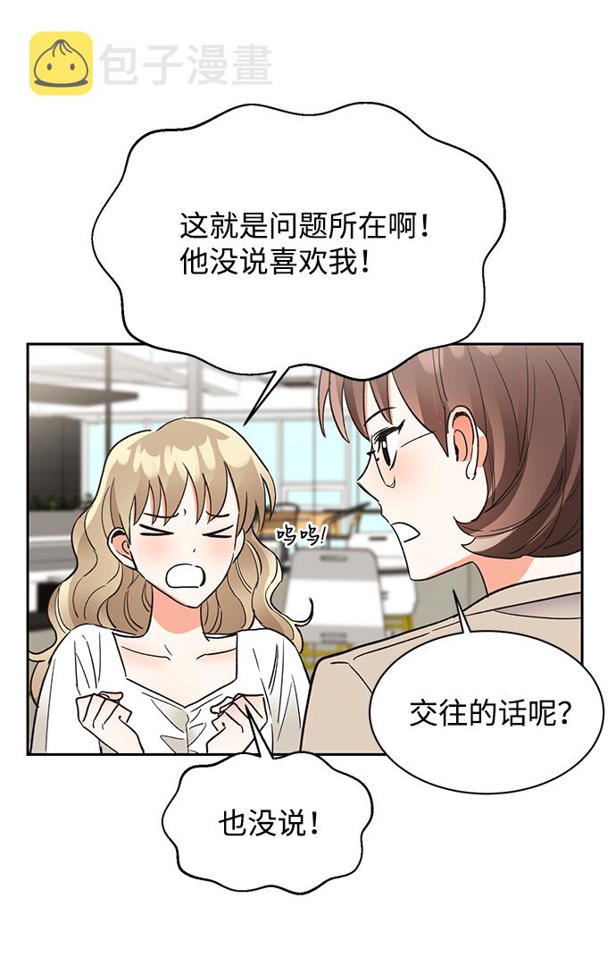 第48话16