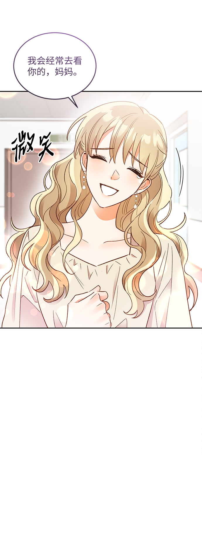 第56话29