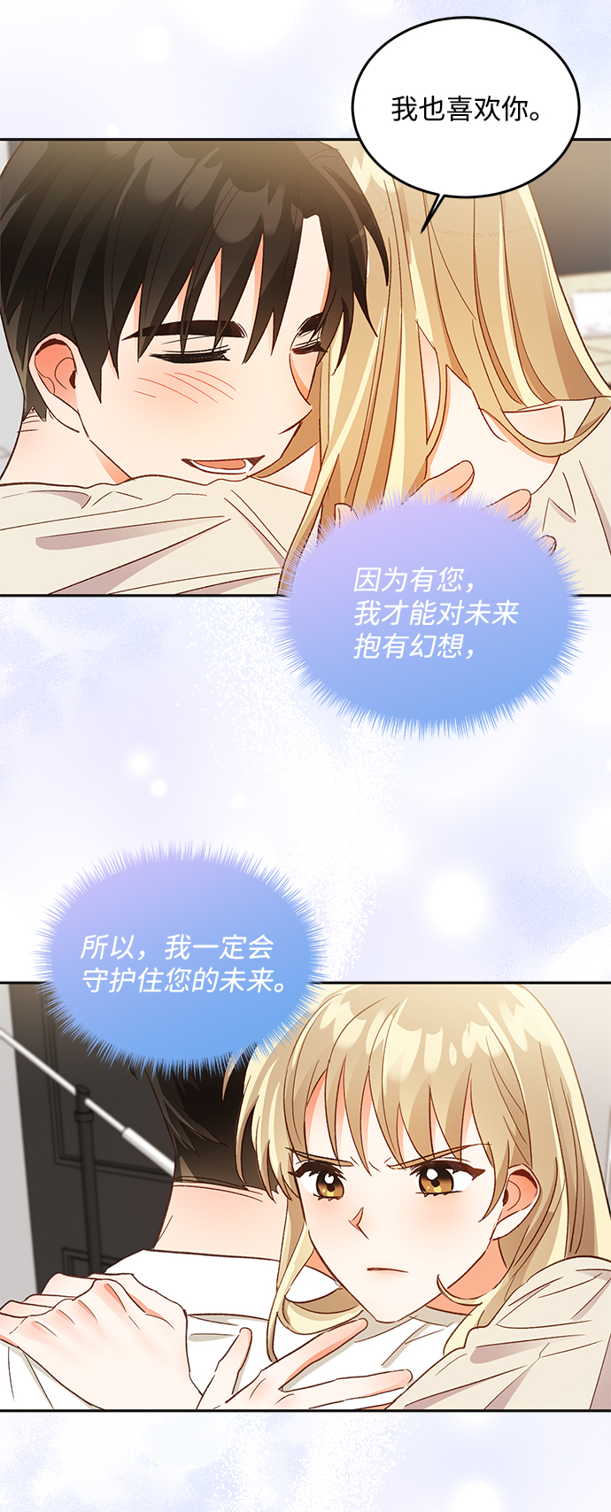 第56话34