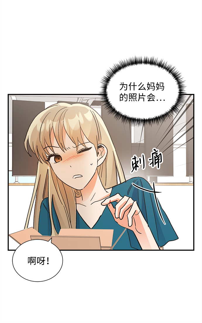 第67话24