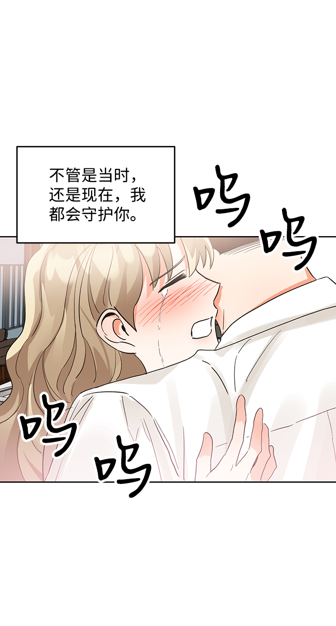 第44话84