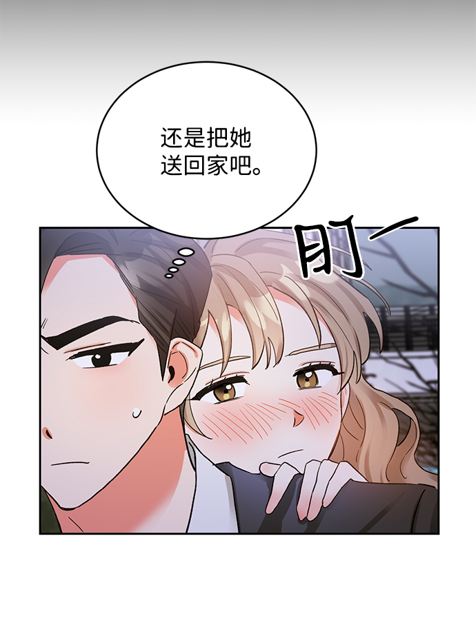 第8话7
