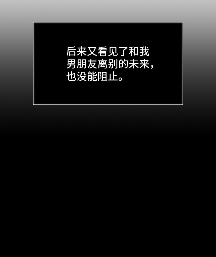 第28话17