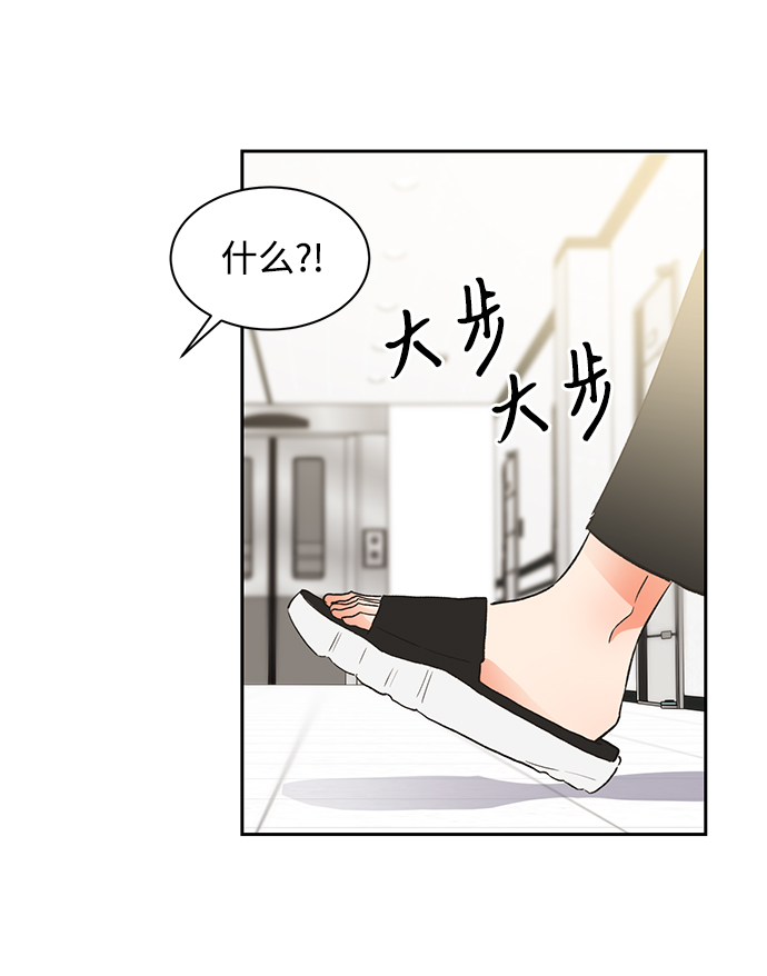 第30话48