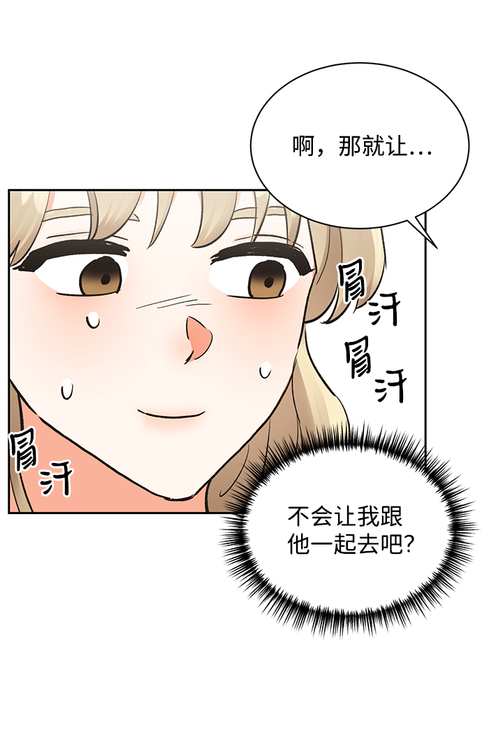 第14话51