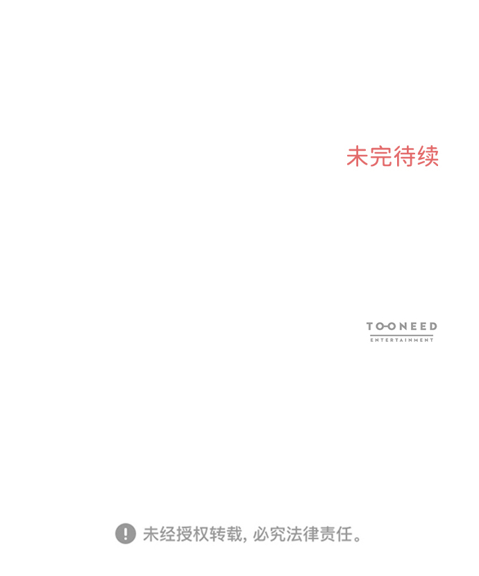 第5话82
