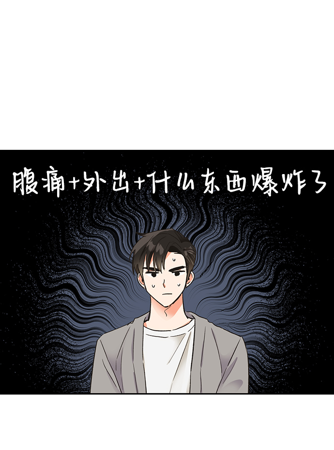 第28话34