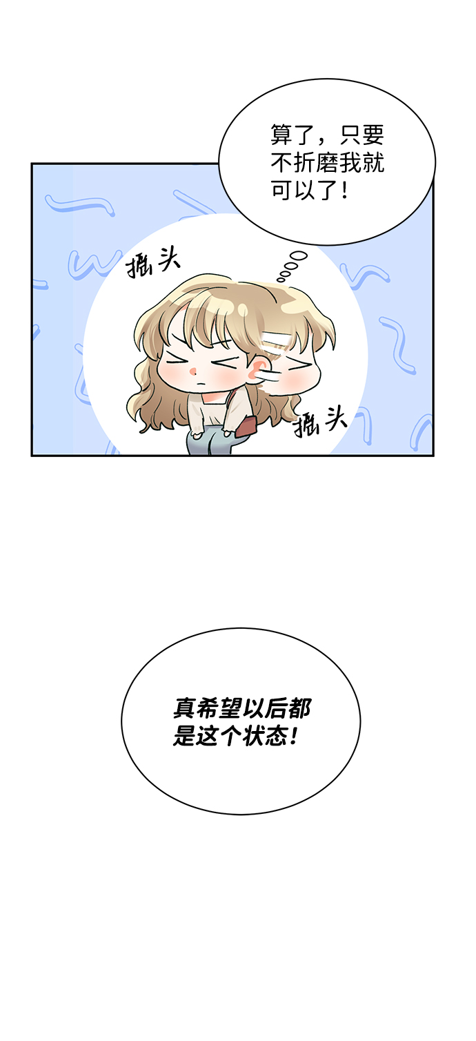 第17话67