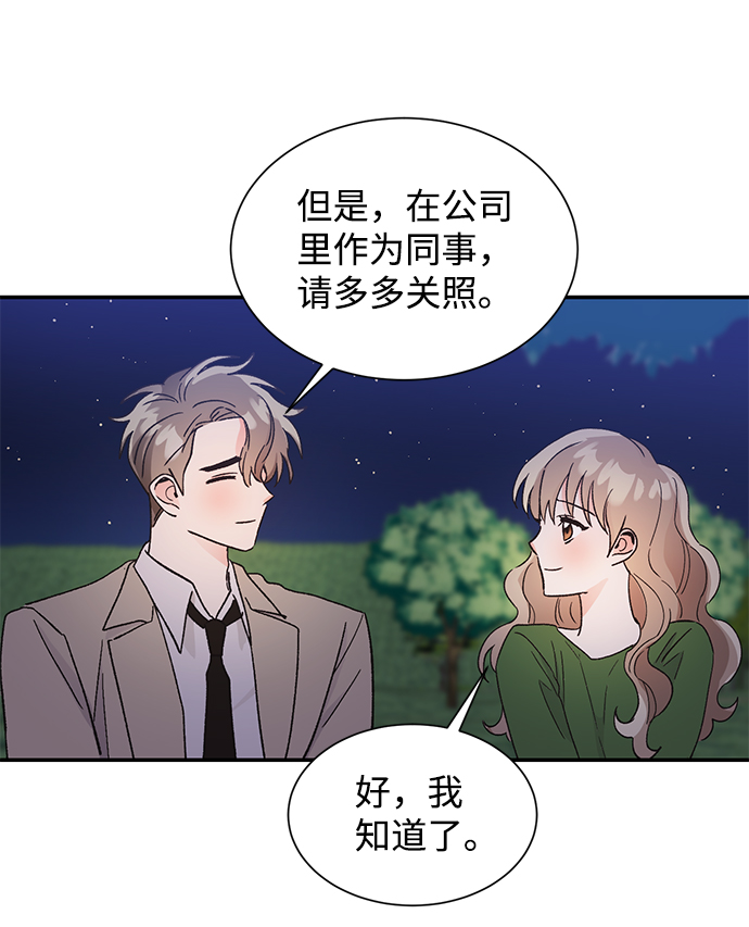 第52话73