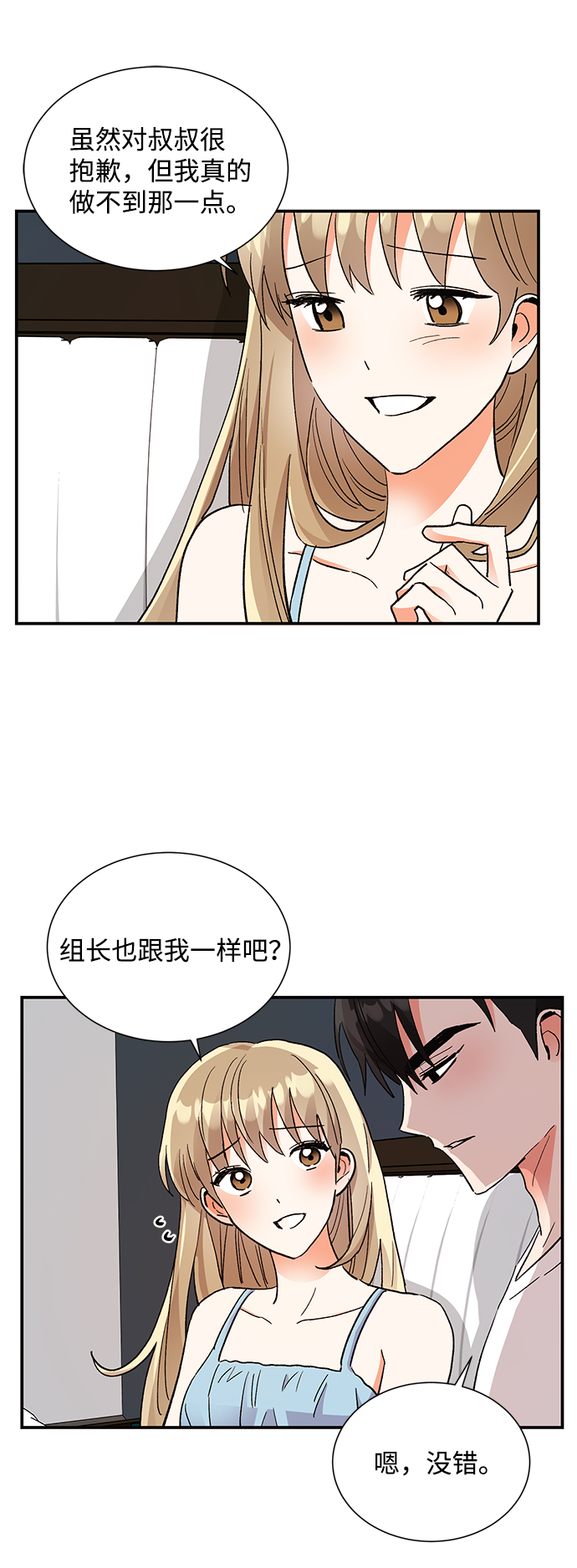 第63话19