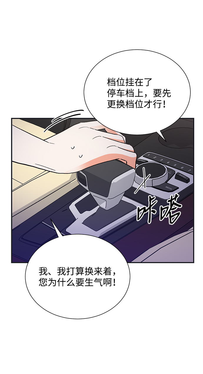 第72话32