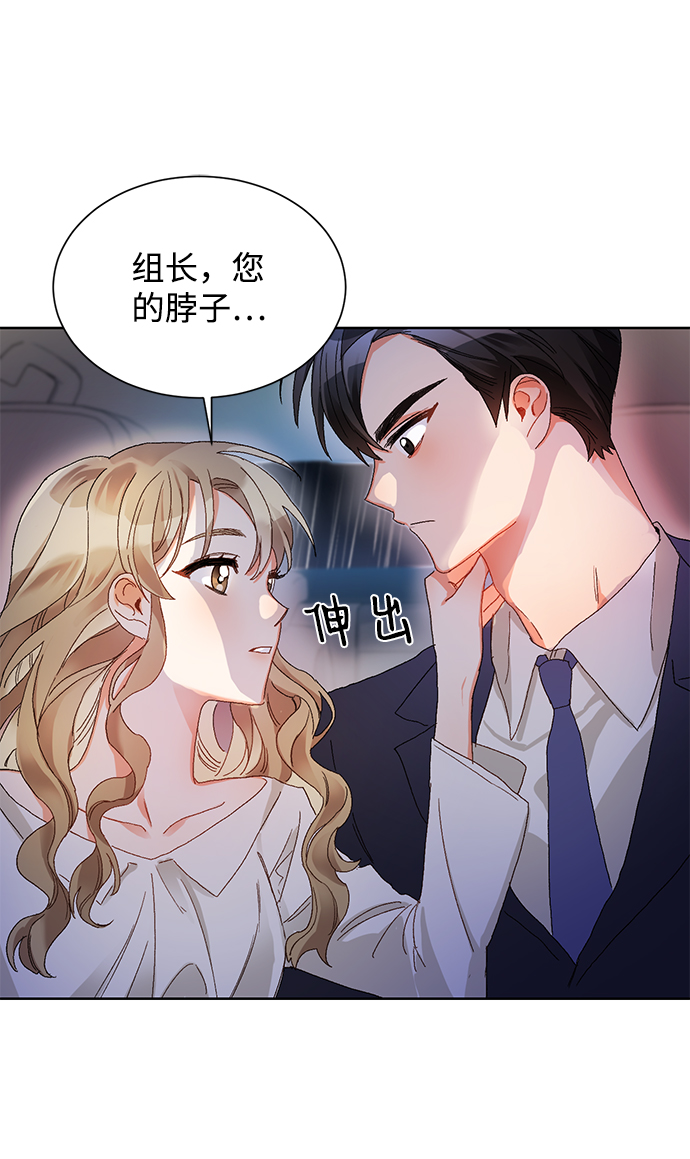 第2话81