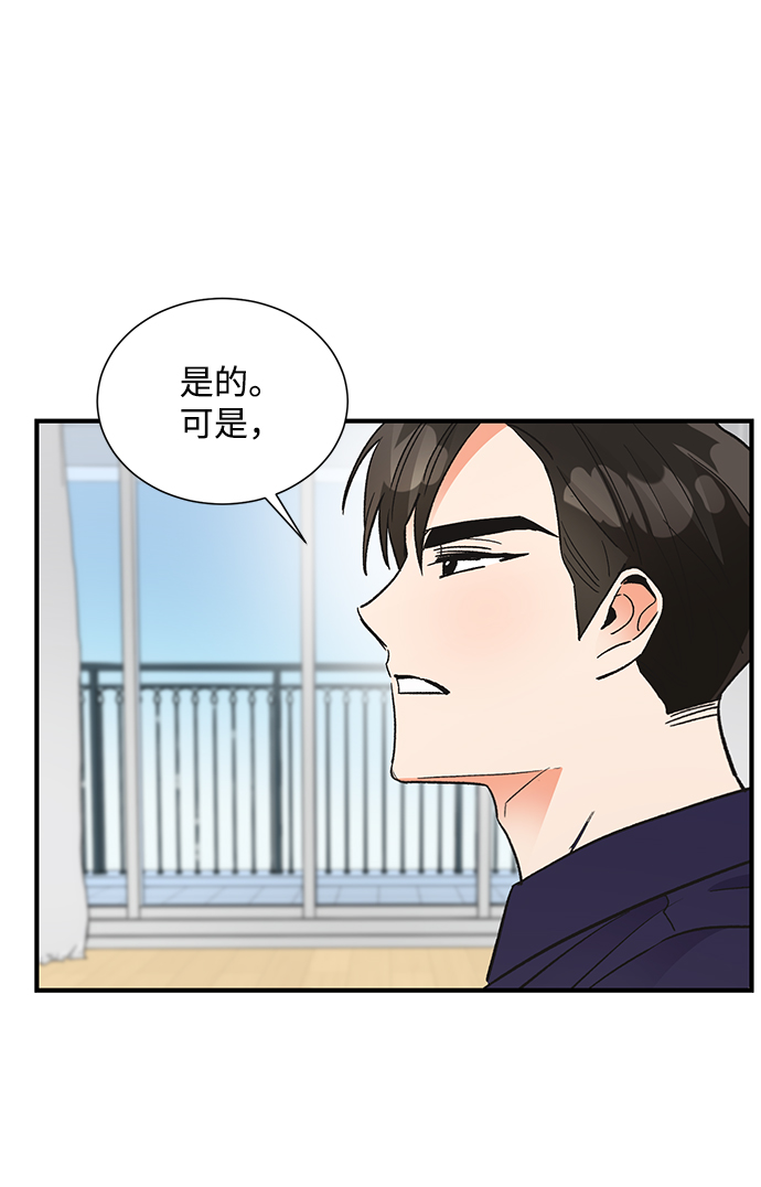 第70话5