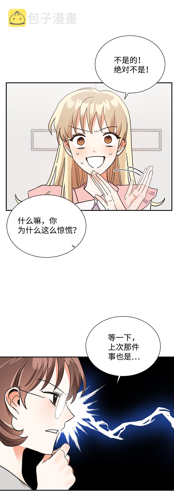 第61话4