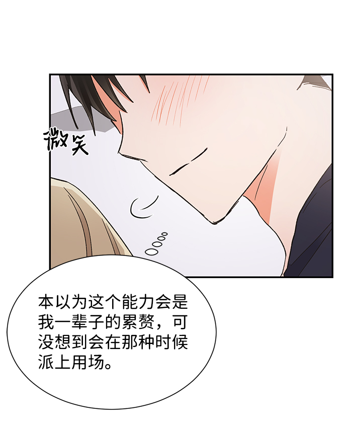第46话67