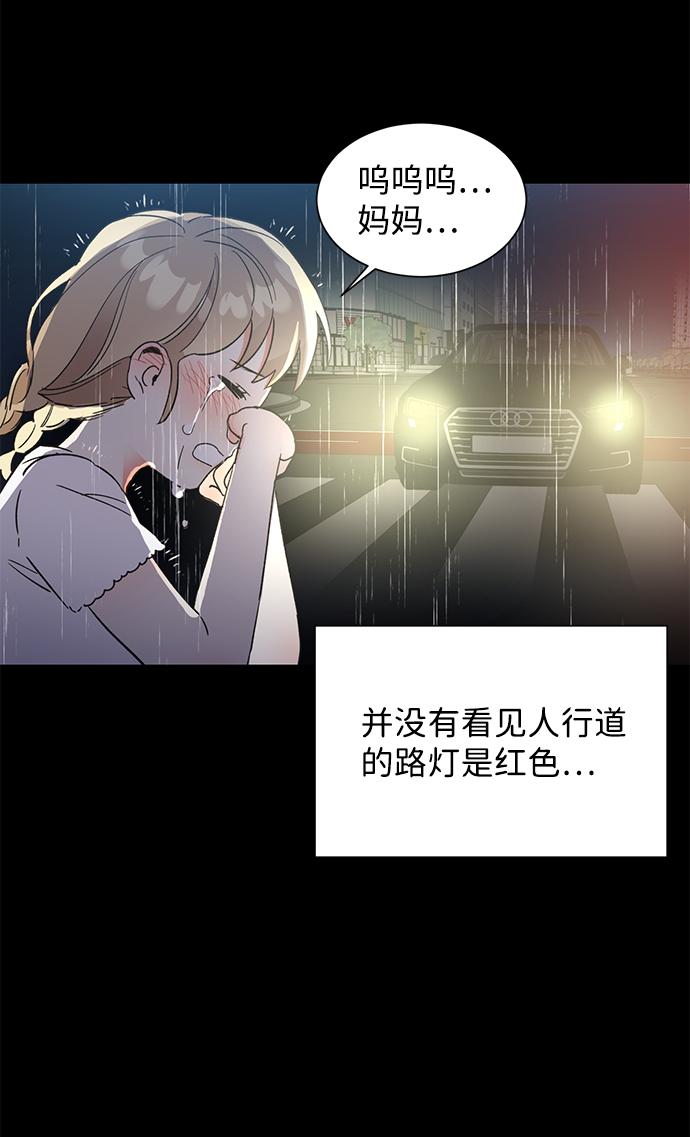 第42话26