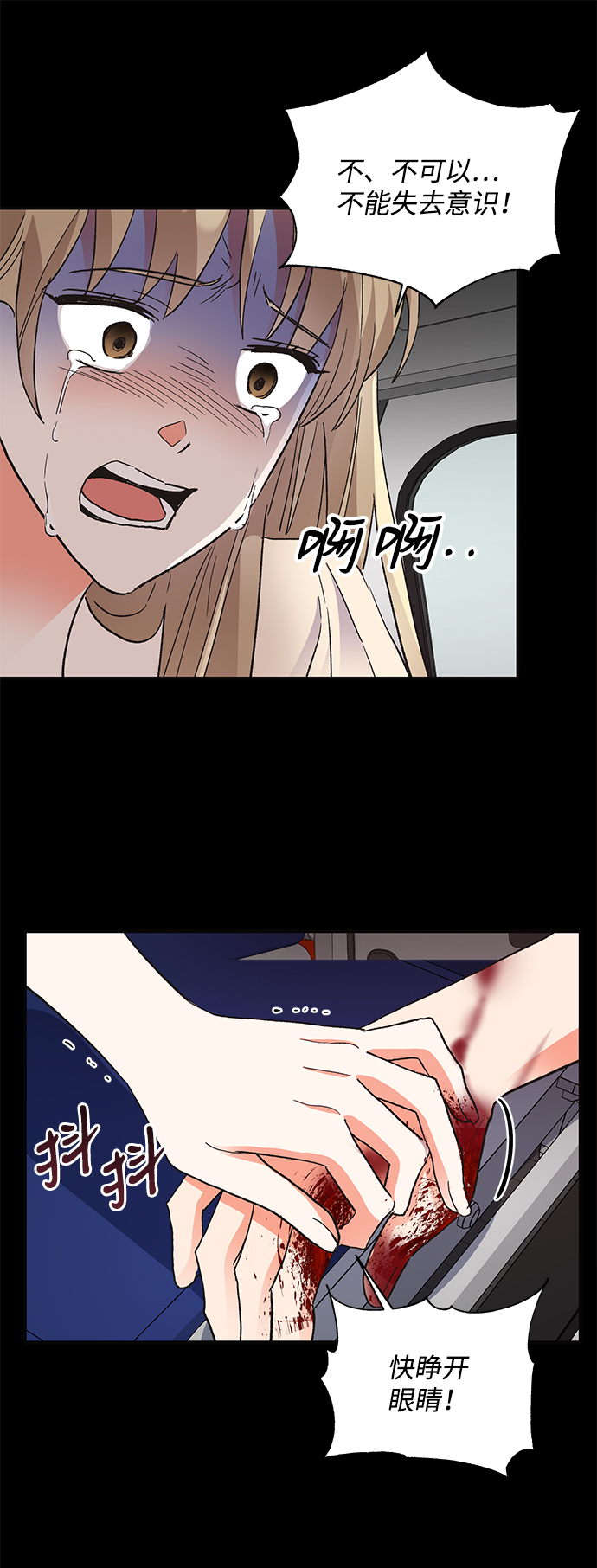 第63话43