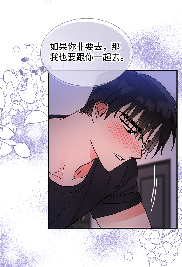 第54话33