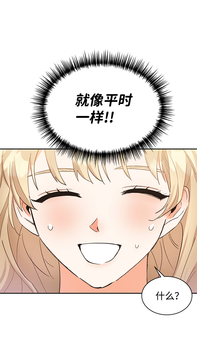 第9话48