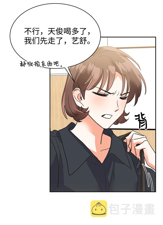 第23话63
