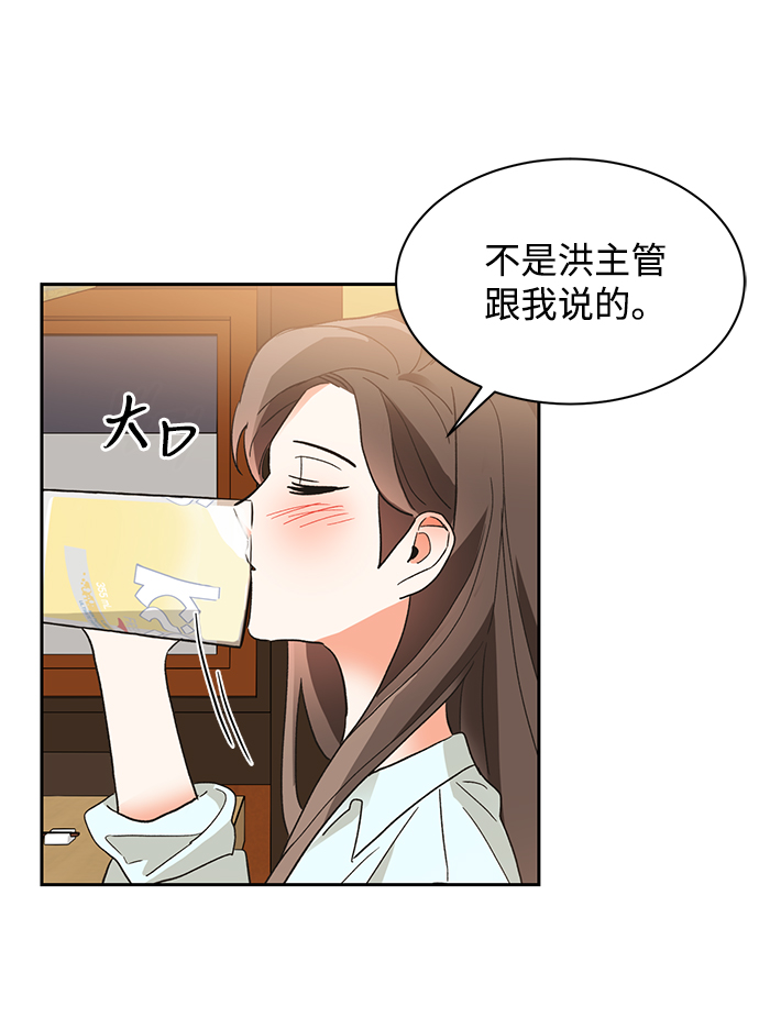 第34话49