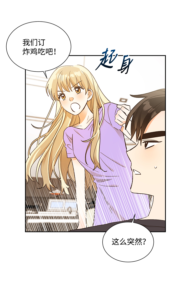 第57话16
