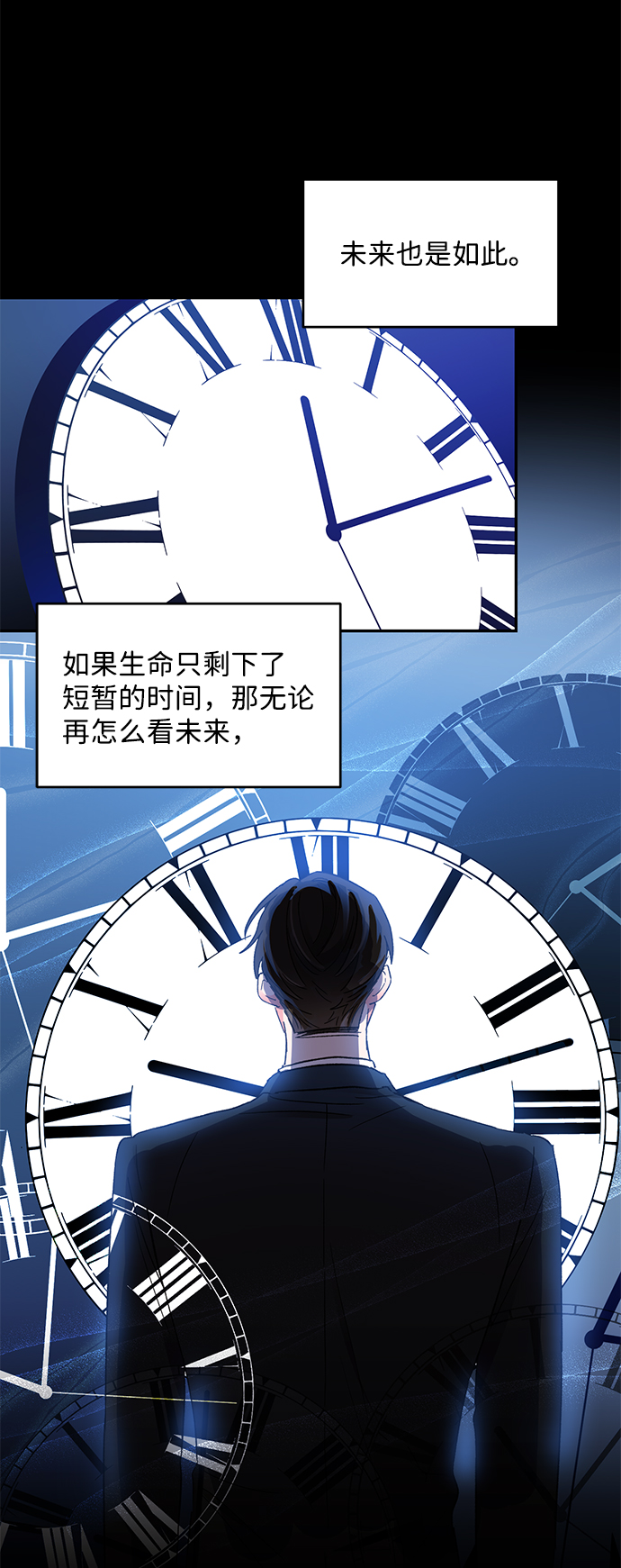 第56话3