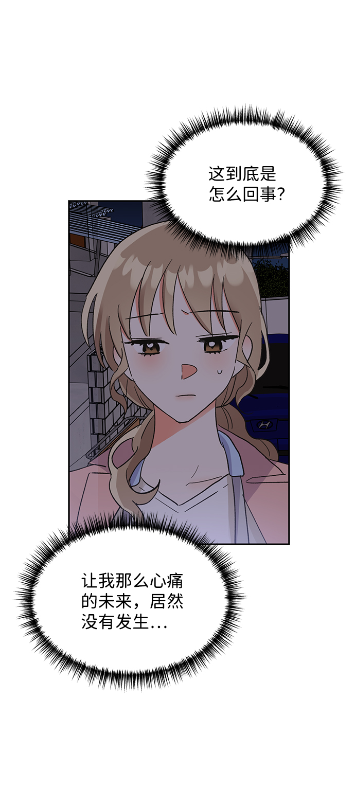 第34话30
