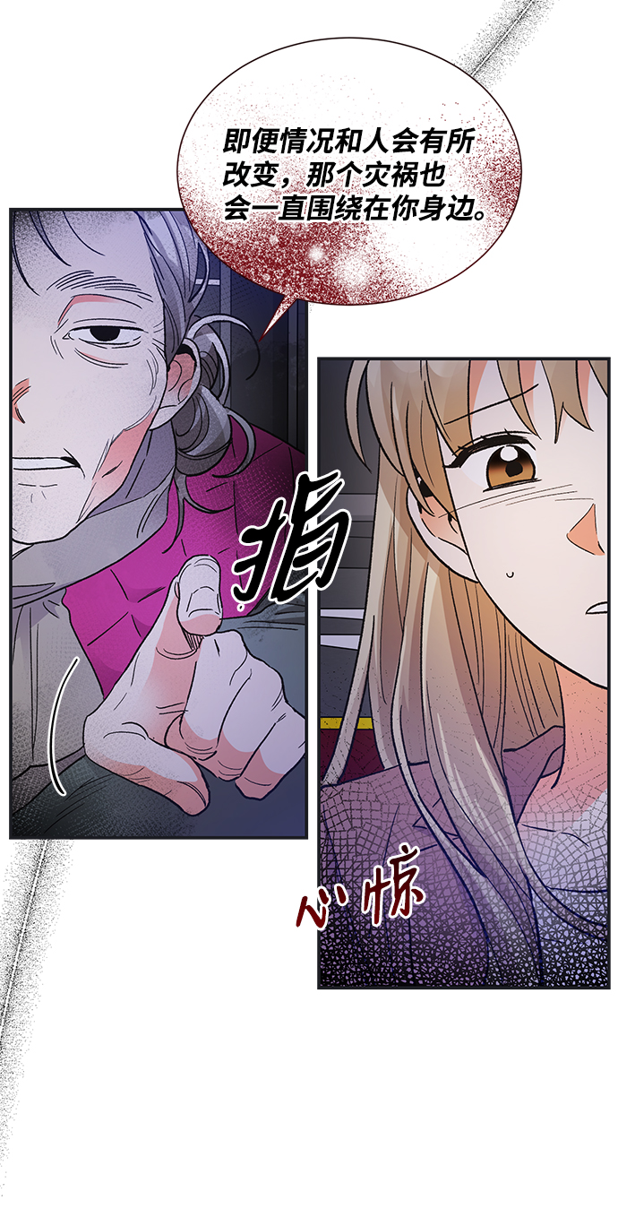 第72话5