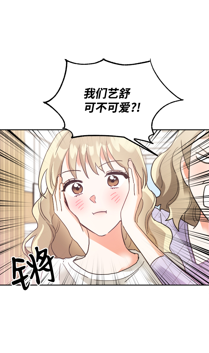 第32话44