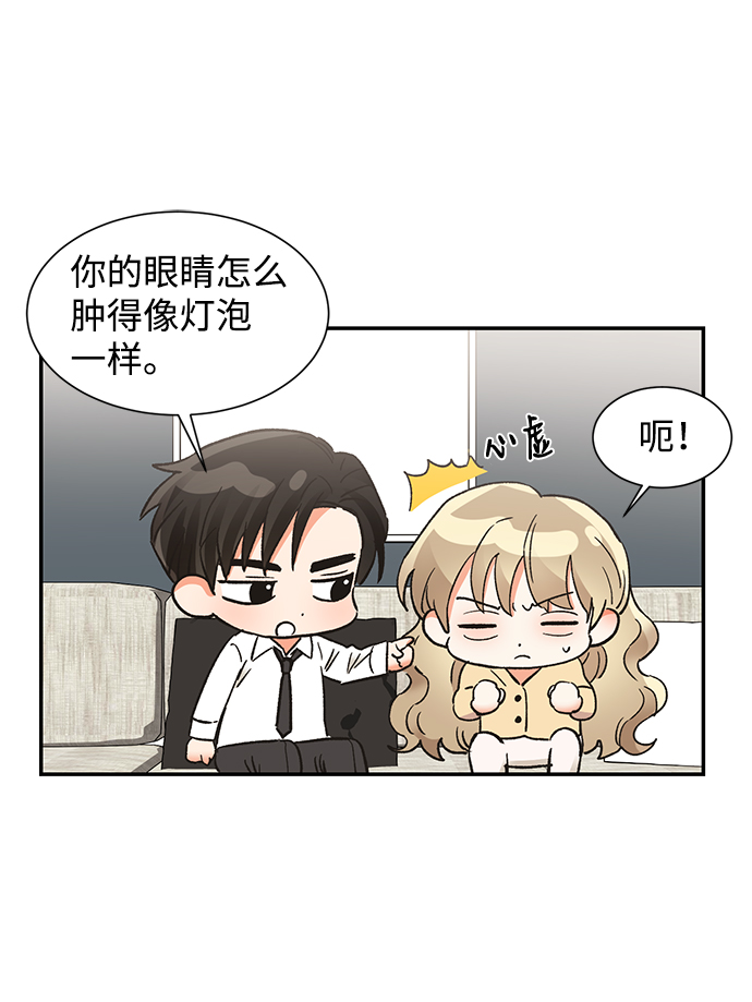 第45话2