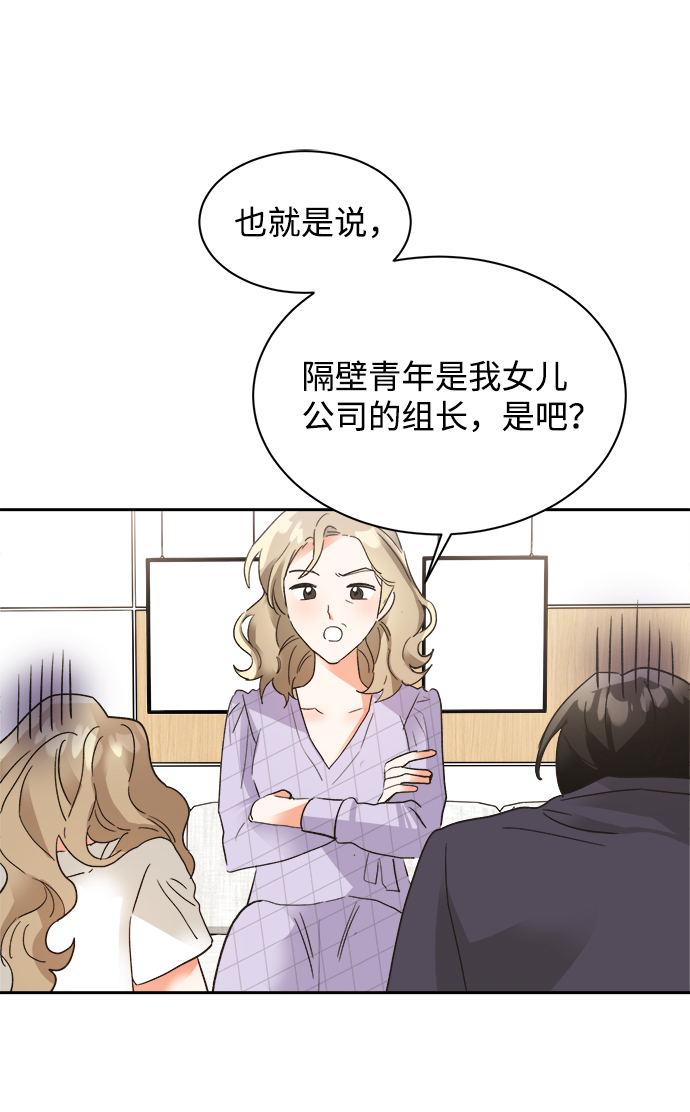 第32话3