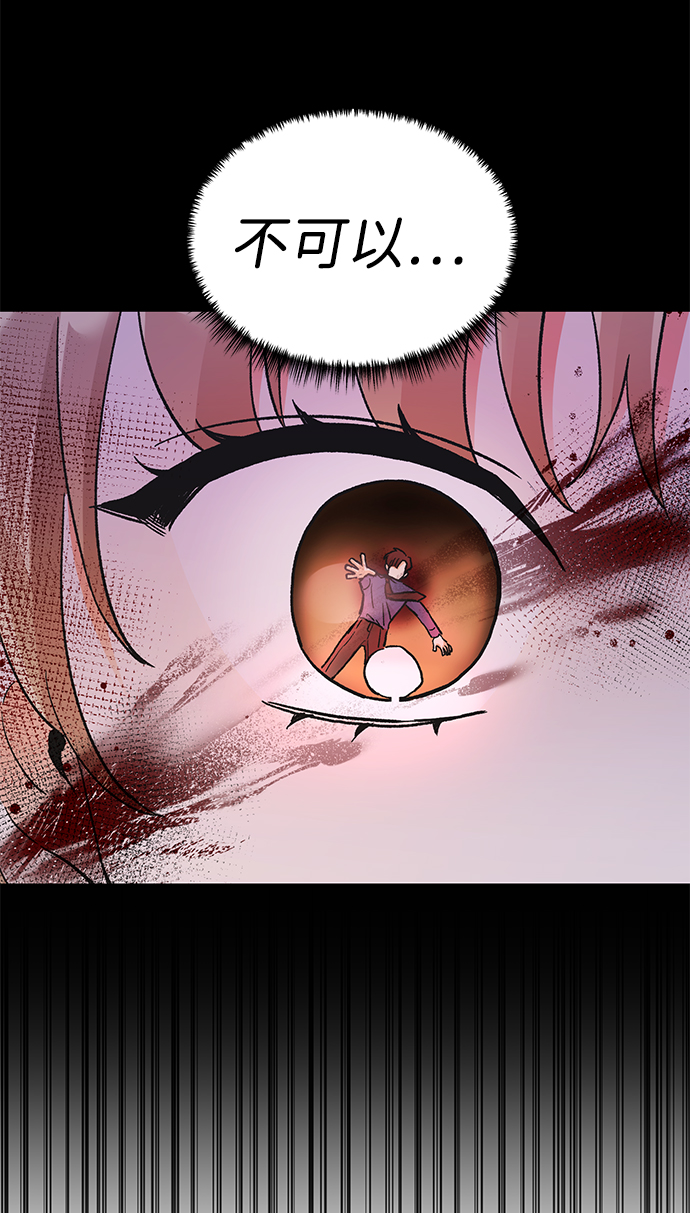 第71话5