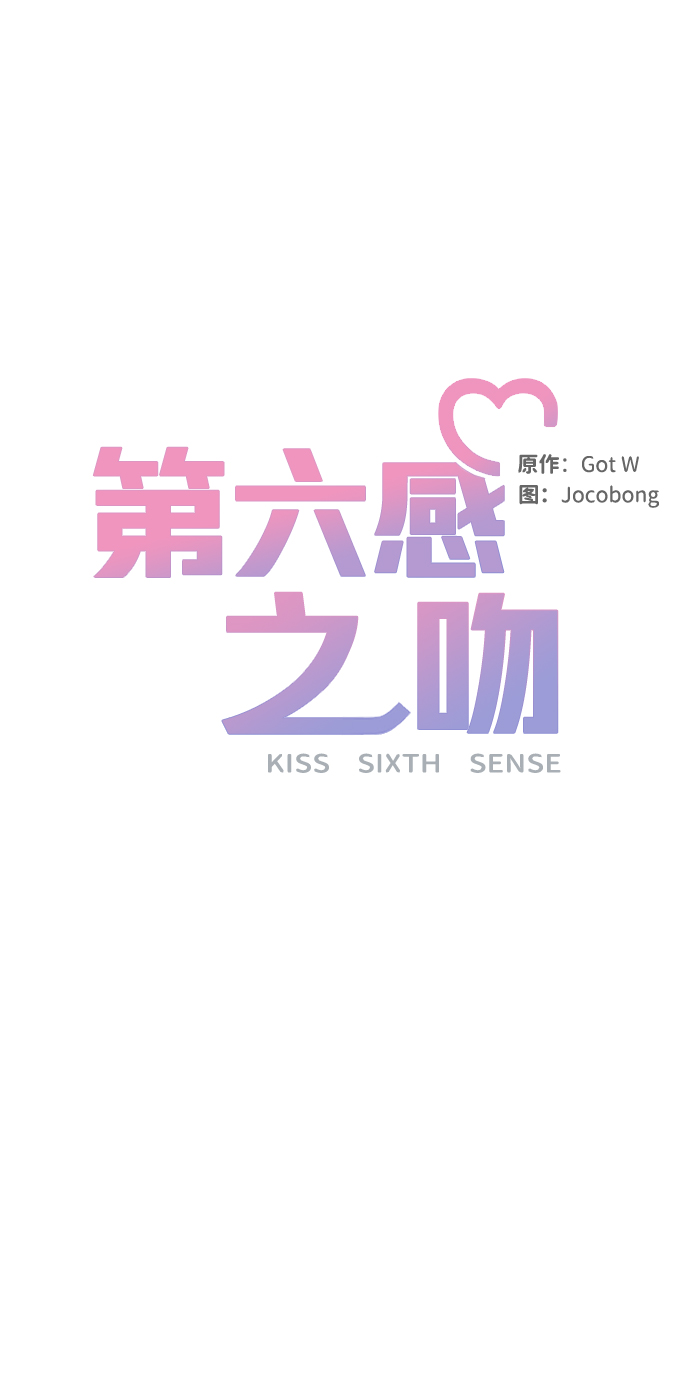 第18话11