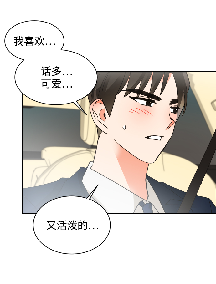 第33话26