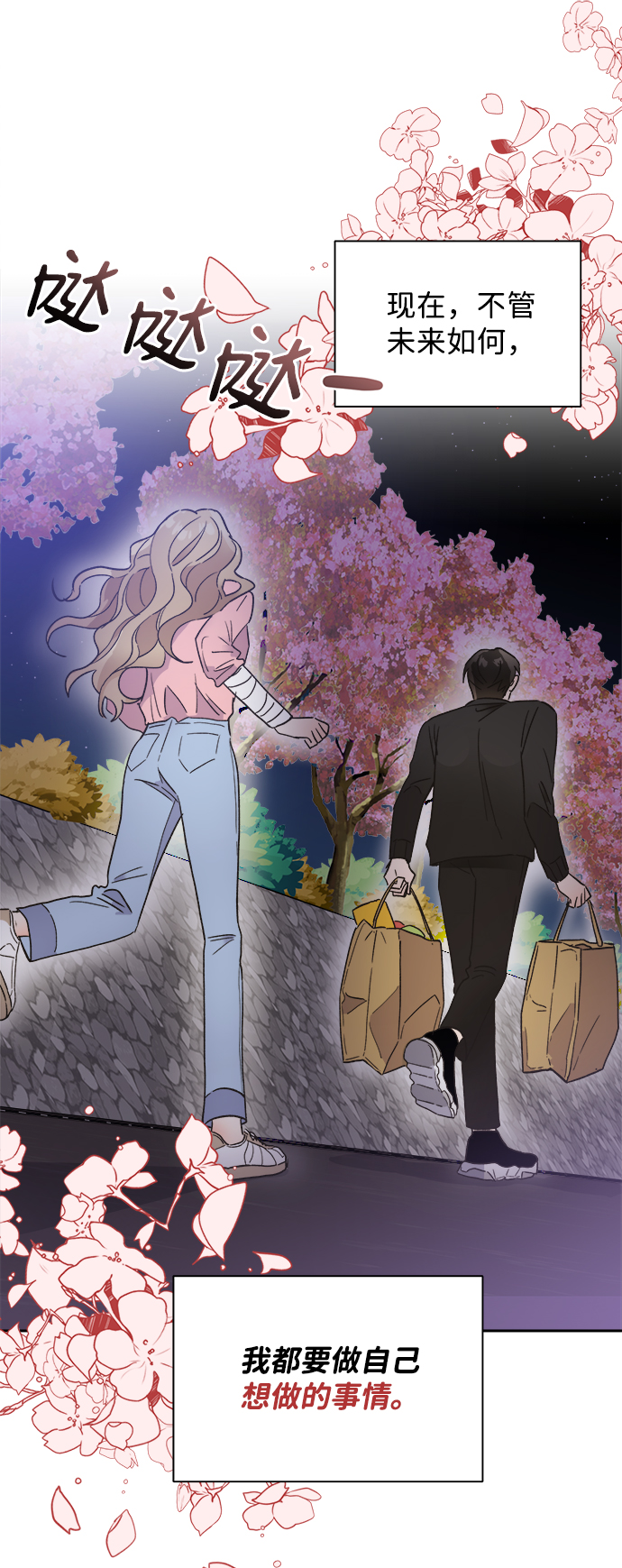 第41话61