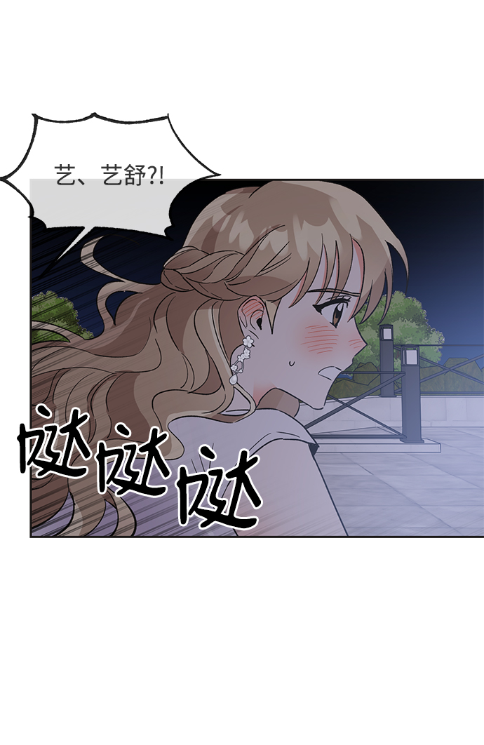 第39话6
