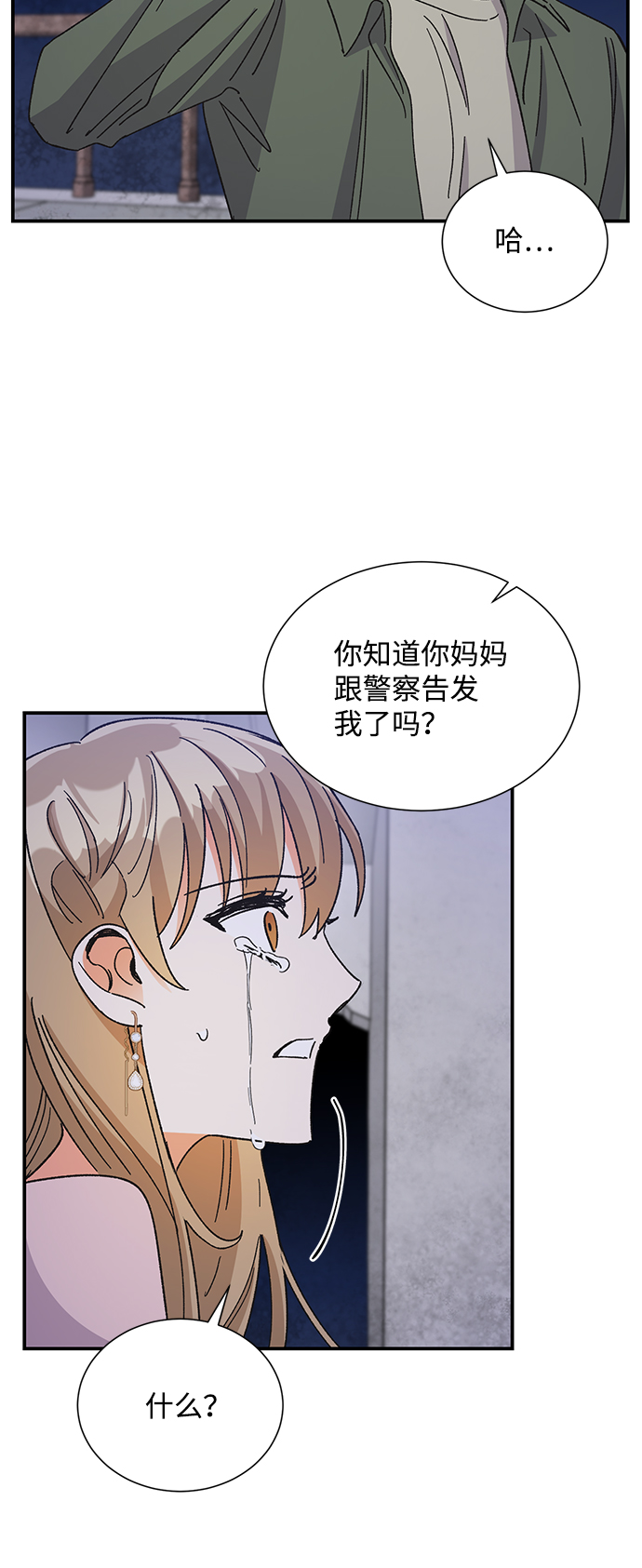 第76话65