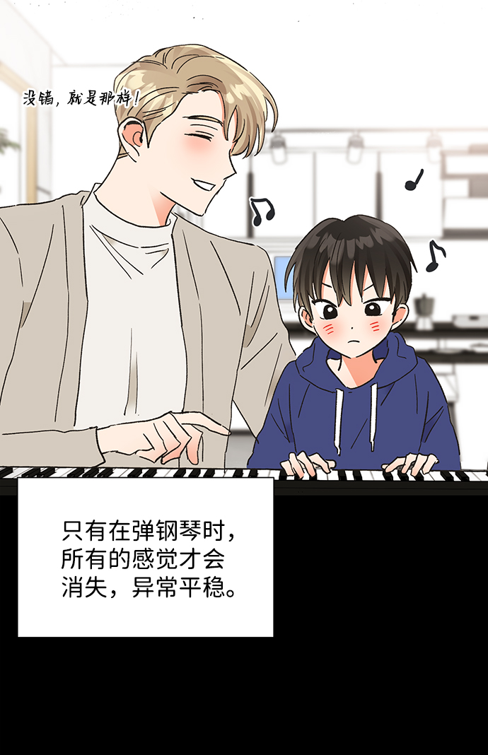 第46话84