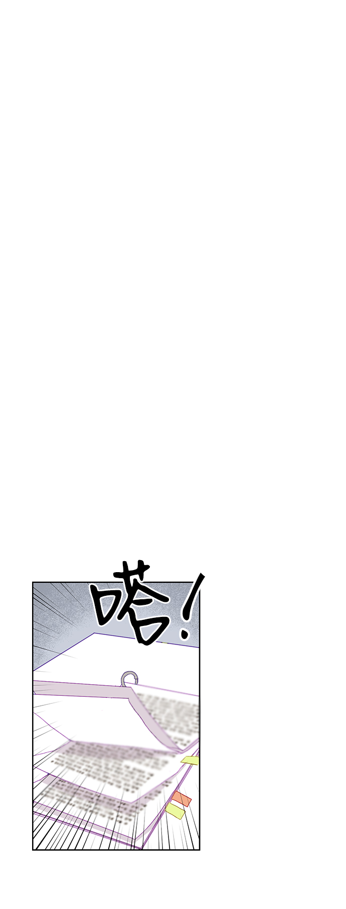 第1话44