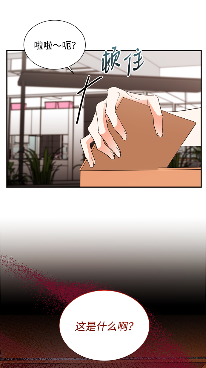第67话19