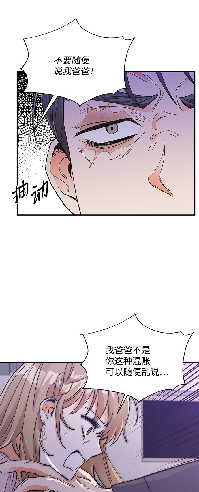 第77话15