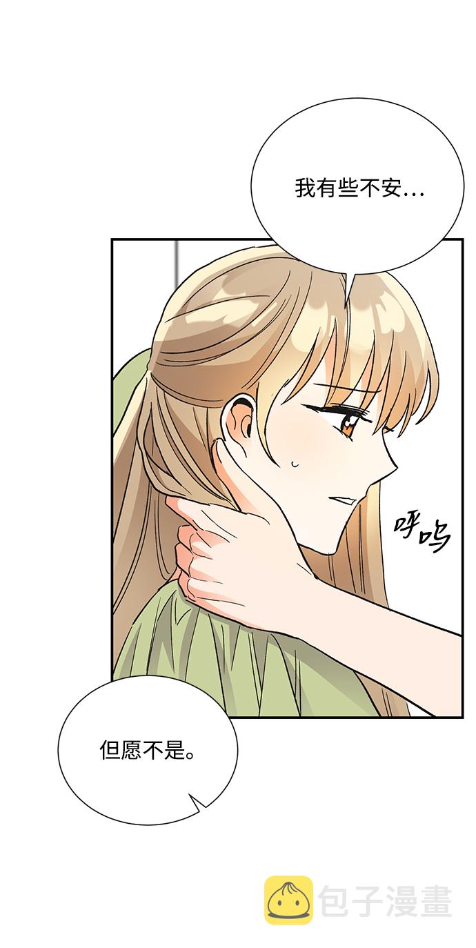 第69话44