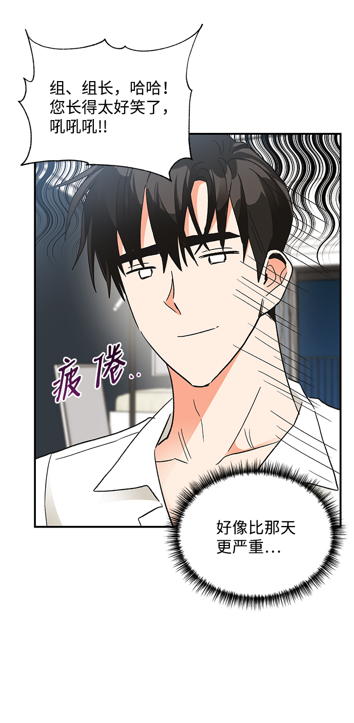 第74话61