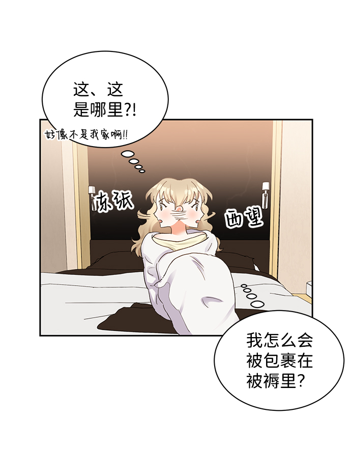 第9话10